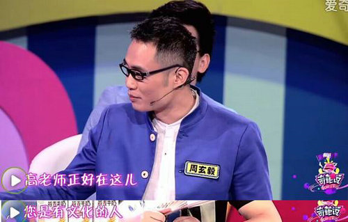 嫂子是内娱锤神,专治各种“单纯大男孩”,这次又轮到他了