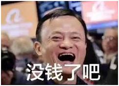 双十一购物津贴没用完,双十一购物津贴没用怎么办