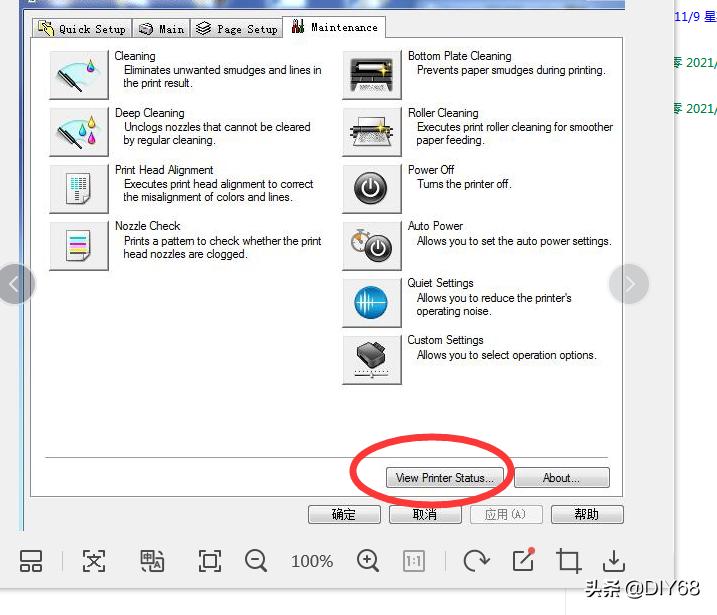 ip2780软件清零时灯一直闪,ip7280打印机墨盒灯不闪
