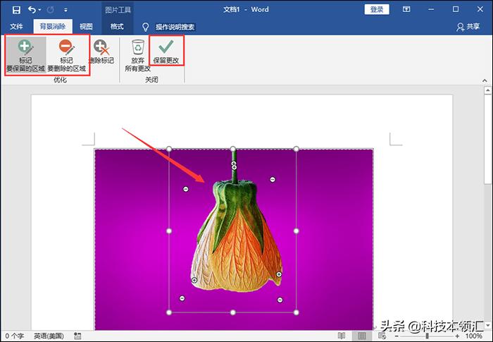 快影怎么抠图不要背景,剪映怎样抠图不要背景