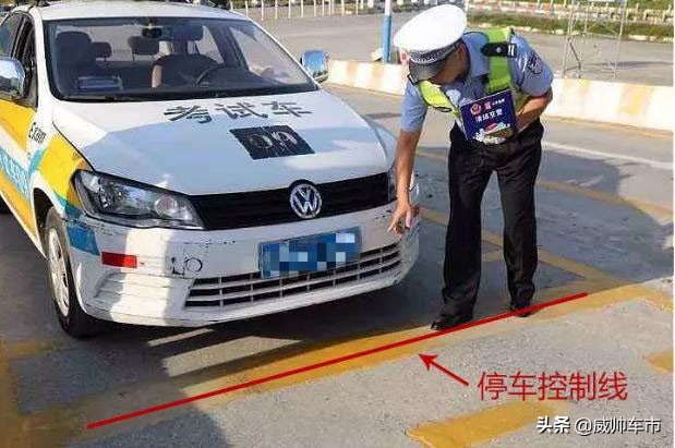 西彭科目二考试记住的点位,科目二出库倒库记住点位