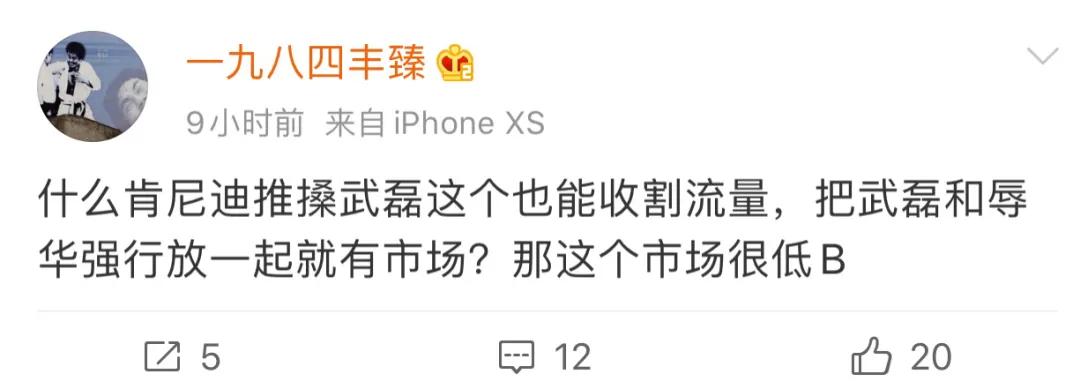 武磊推空门,推武磊