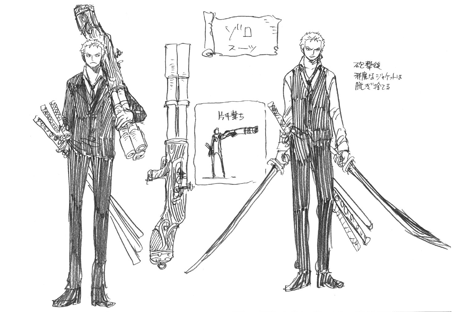 海贼王各角色的衣品,海贼王角色设计