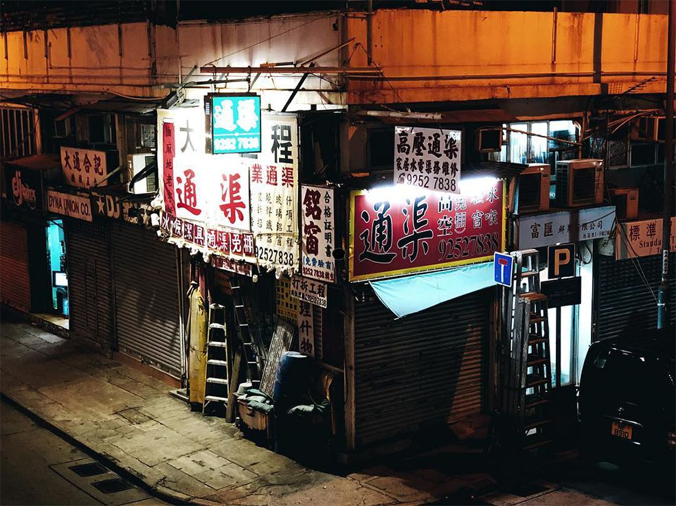 香港大街小巷涂鸦,香港街头涂鸦全景