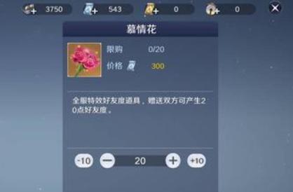 天刀手游情缘视频,天刀手游冰雪节成就