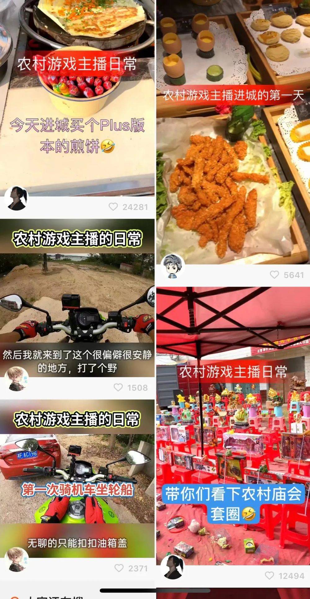 在快手上有什么好玩的游戏,在快手上人们都在看什么游戏内容