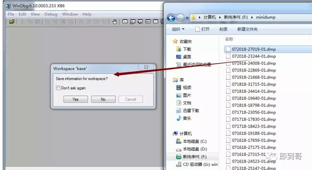 电脑蓝屏怎么处理,电脑蓝屏怎么处理0x0000006b