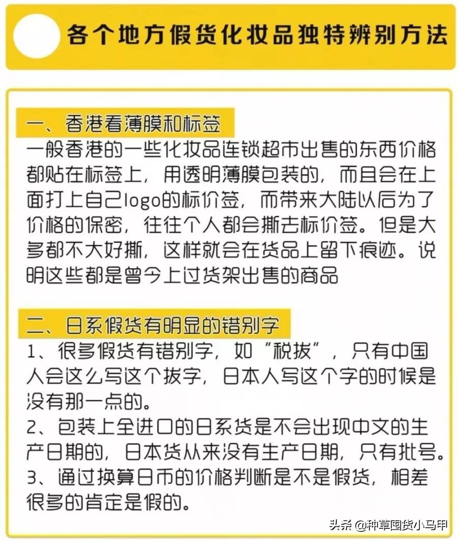 假代购曝光名单,假代购常用骗术揭秘