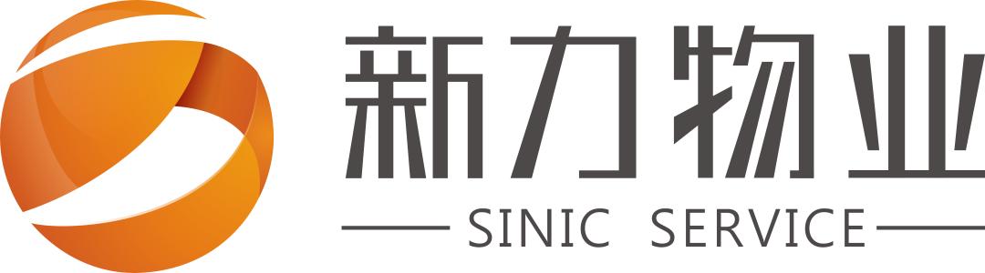 萍乡一知名小区全体业主投票竟把物业换了