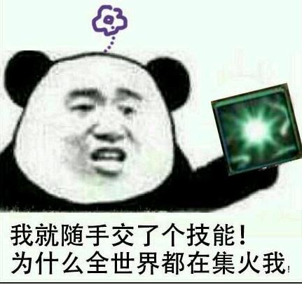 贴脸读条,保命技能至死不交?剑三外功转奶的通病,让人直呼真实