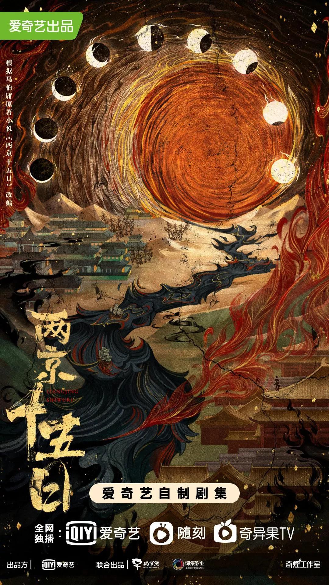 2021影视动漫股一览表,2021影视龙头股有哪些上市公司