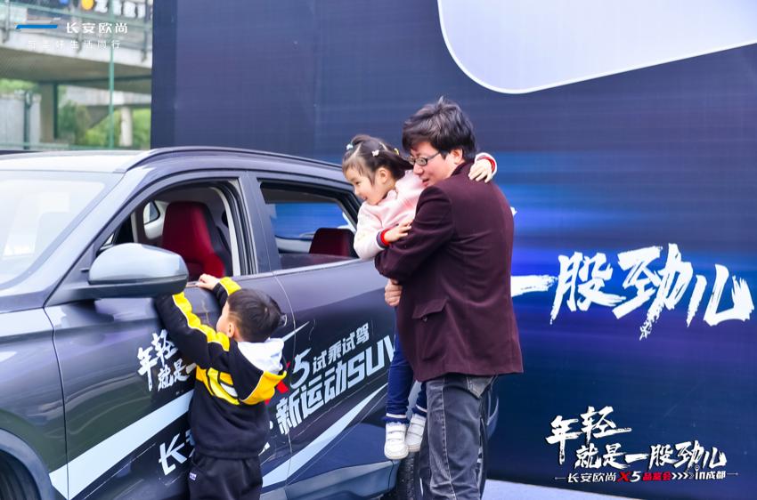 买辆长安欧尚x5,迟到的体面