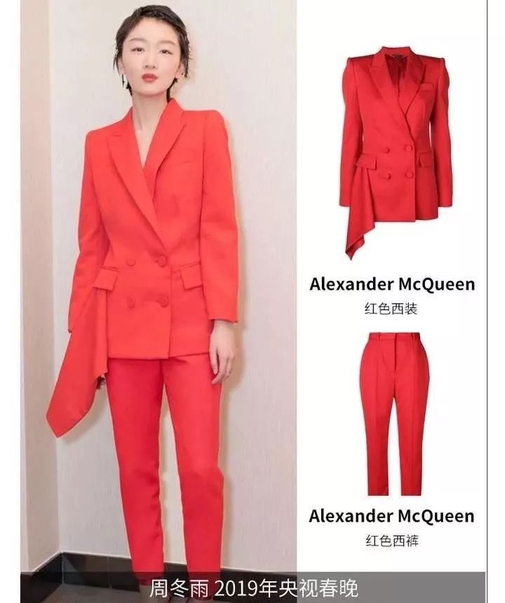 9102代购眼中の春晚!