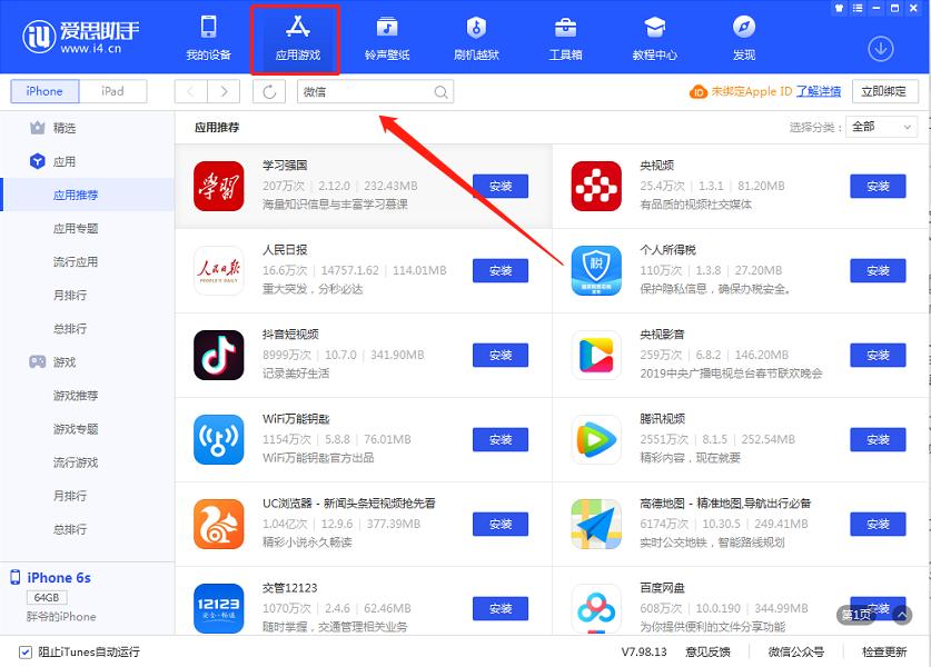 怎么能恢复旧版微信,手机怎么恢复旧版本微信功能