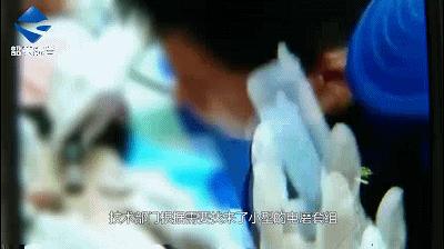 韶关9岁男童*处私**被套一周，肿到几倍大！这东西家家都有