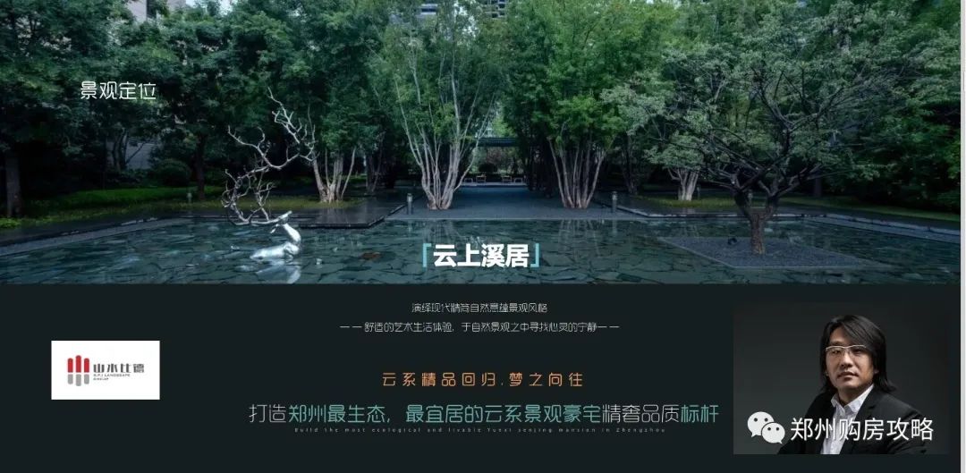 郑州碧桂园云顶属于哪个学区,郑州碧桂园云顶工程质量