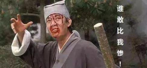 北京楼市跌得最惨地方,过去三年北京楼市