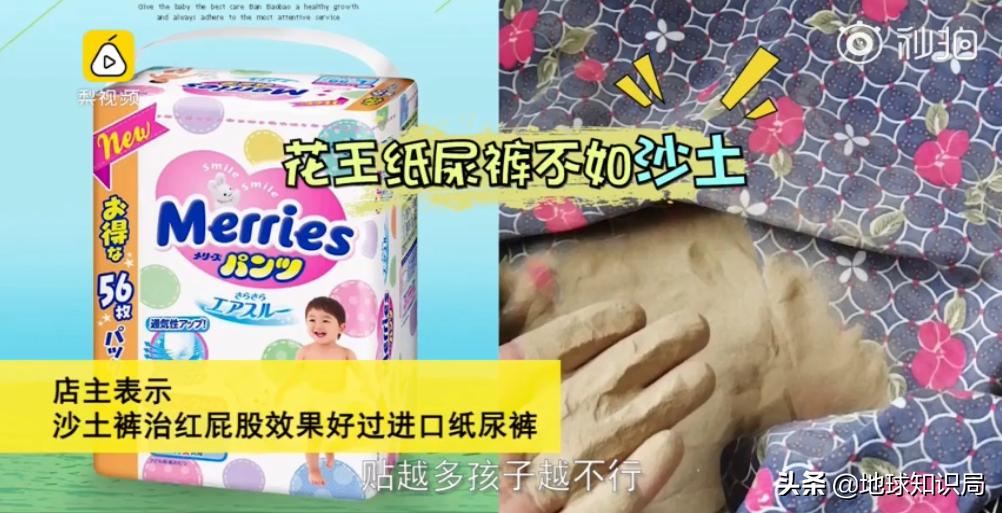 花王纸尿裤为什么断货,花王纸尿裤被下架了吗