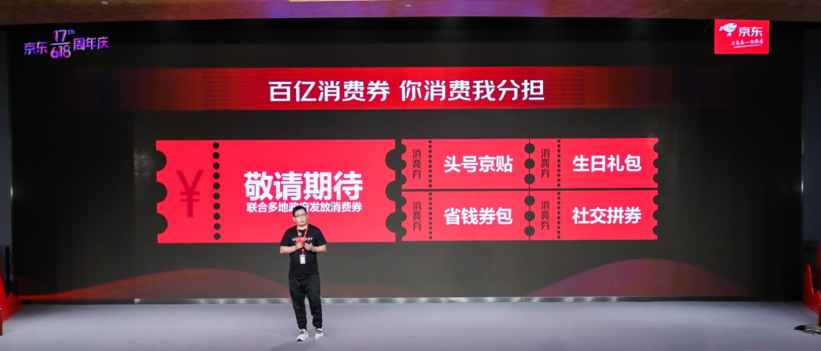 京东10点抢618无门槛优惠券,值得信赖的京东618优惠券攻略