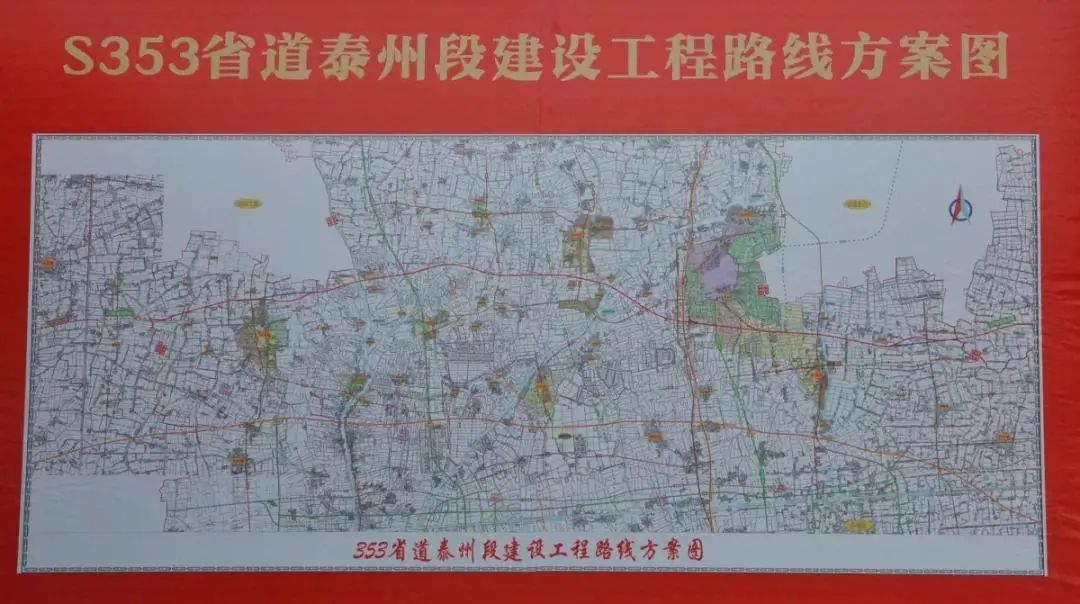 2022泰州重大项目,泰州市2024重大项目名单