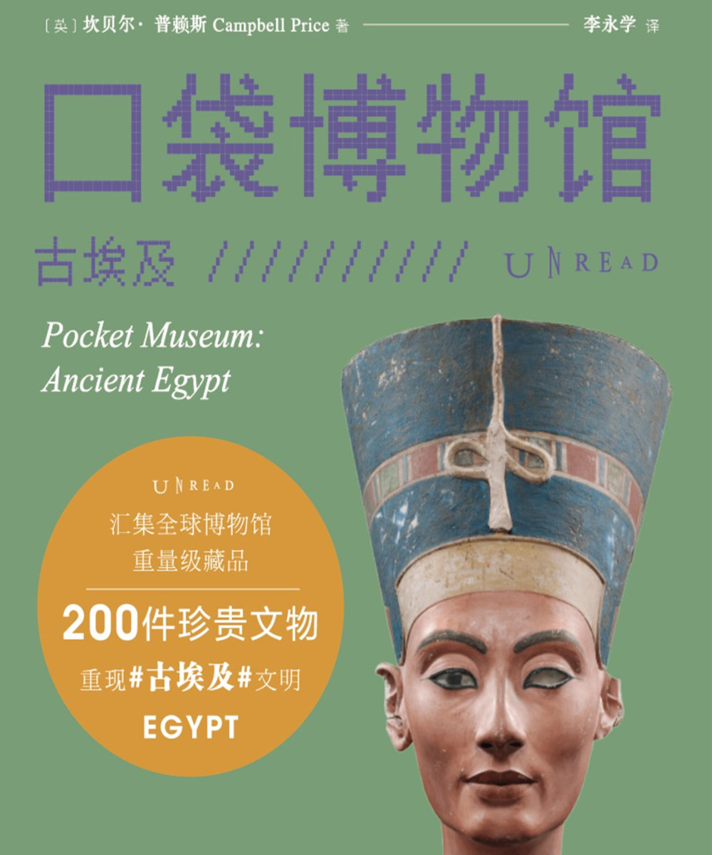 古埃及烟熏妆,化烟熏妆容