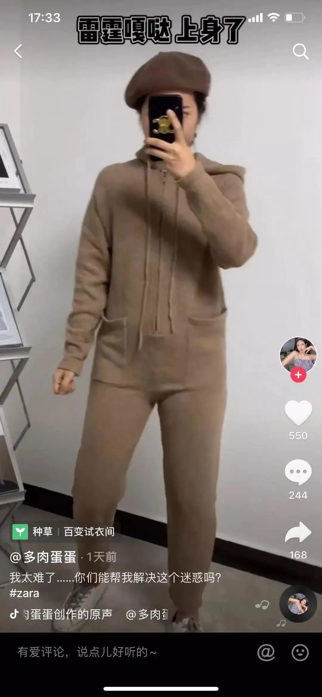 zara的毛裤 (zara新出牛仔裤)