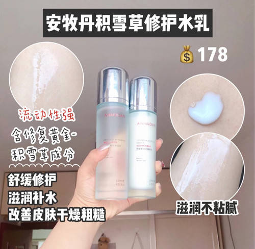 百雀羚夏天补水性价比高的水乳,百雀羚水嫩倍现精华水乳好用吗