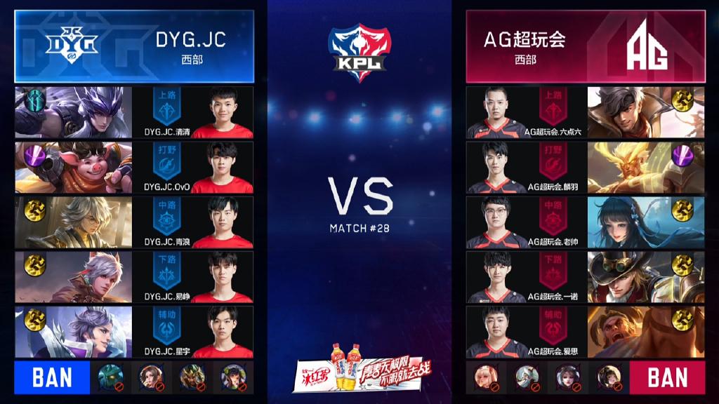 ag的实力有巅峰estar强吗,寒夜提前庆祝ag冠军