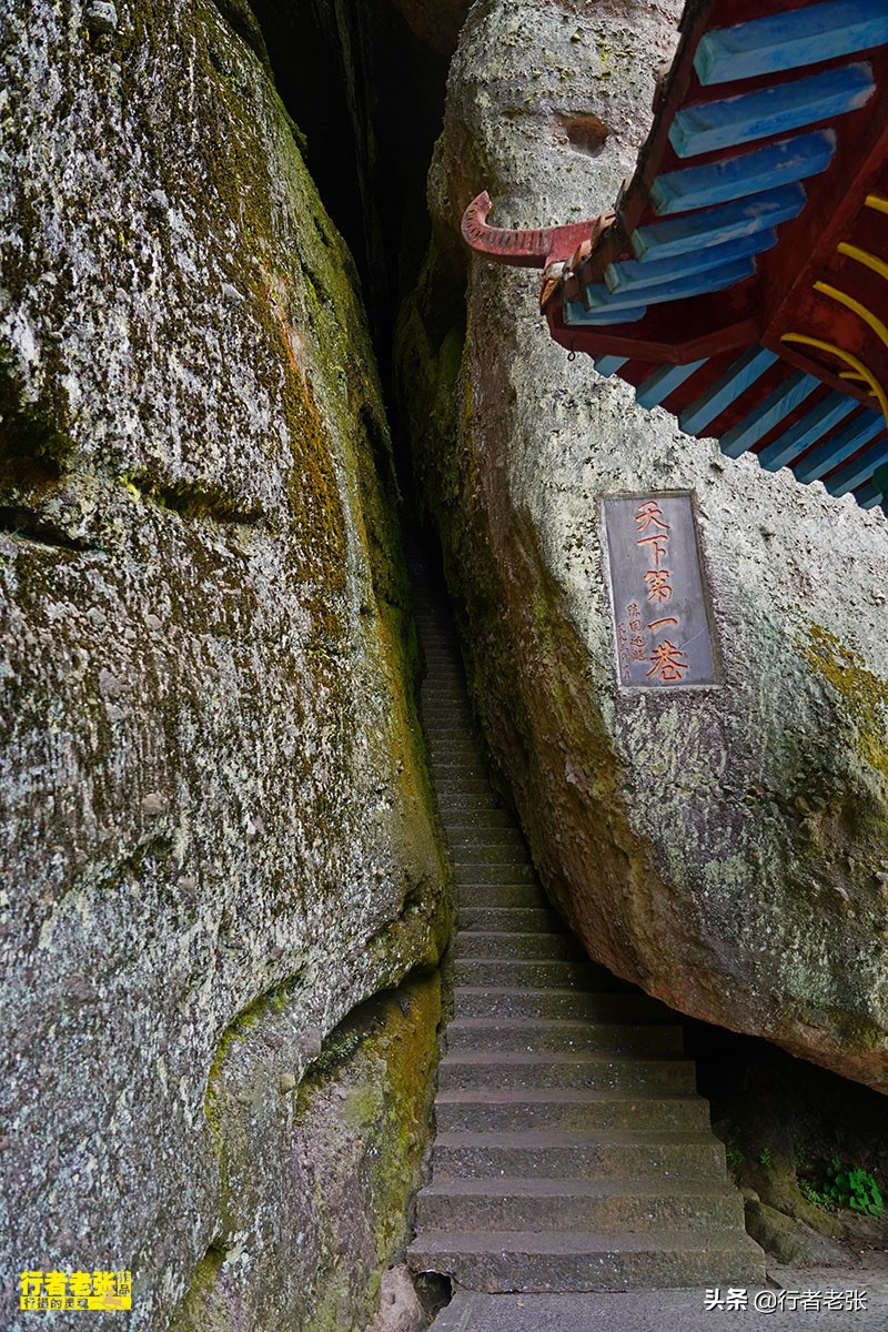 被称为崀山第一绝,崀山丹霞景点