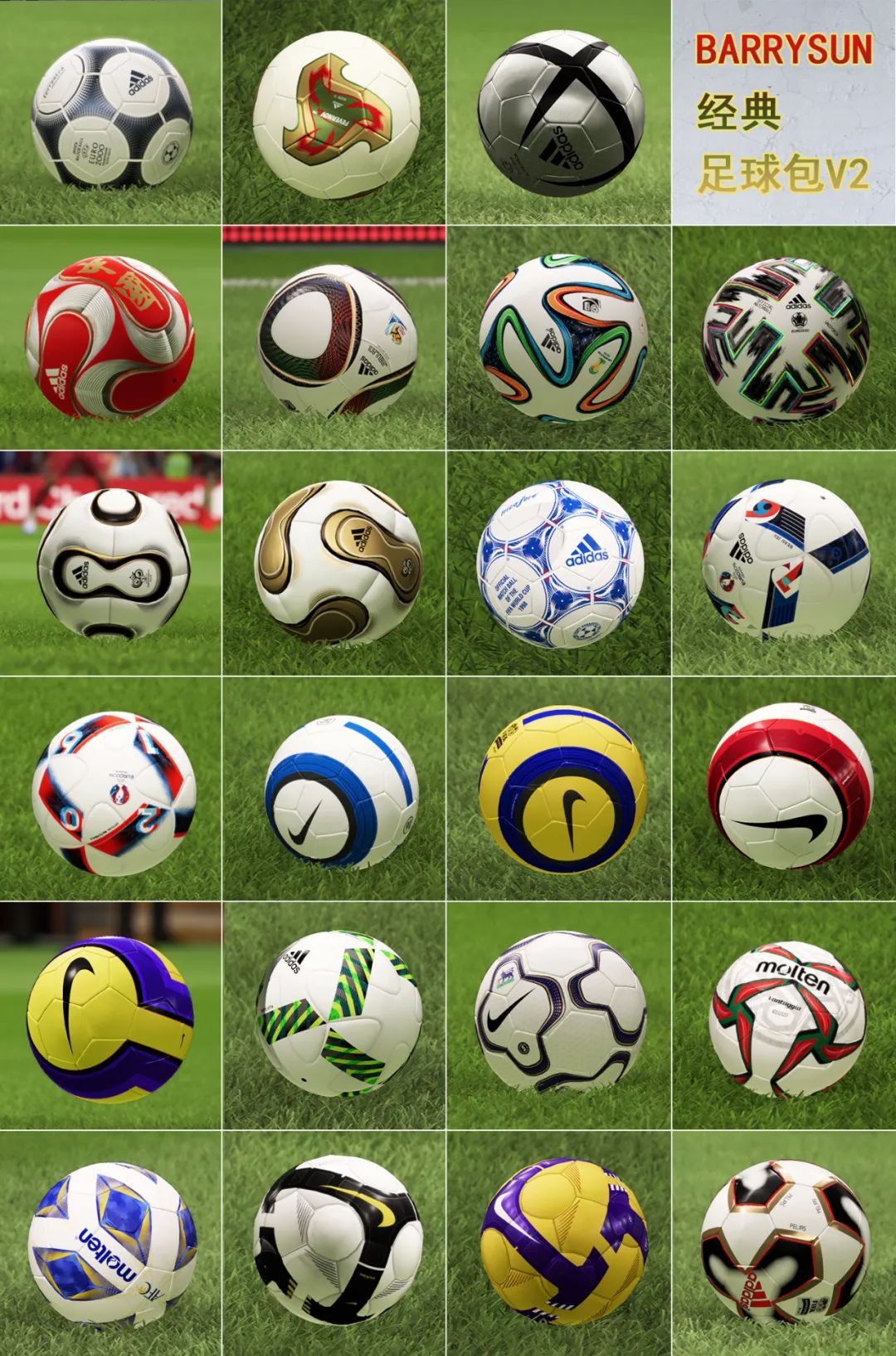 fifa23补丁实况足球,fifa2023补丁