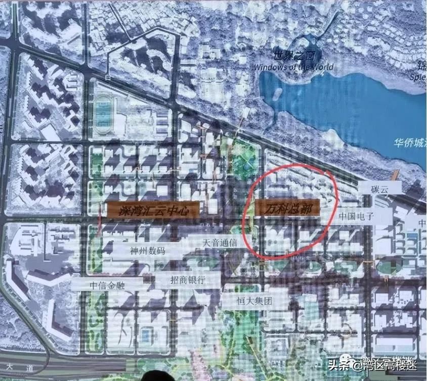 高235米和138米！万科总部大厦；深湾汇云中心引入香格里拉酒店