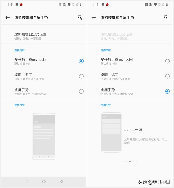 一加7测评游戏,一加7优点和缺点