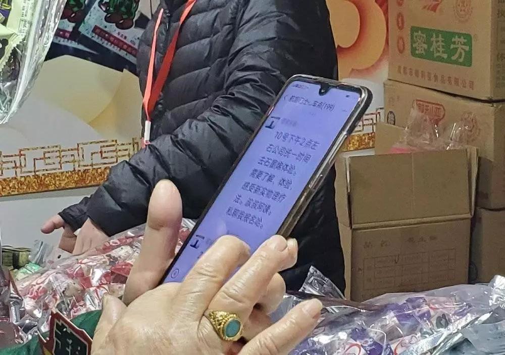 疫情之前，我们去年货展销会转了转