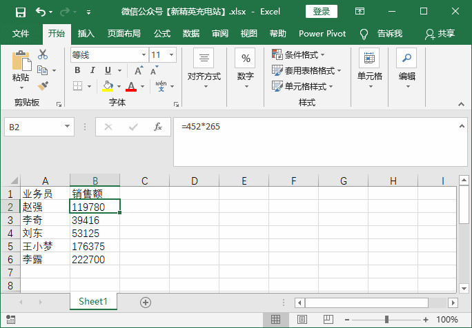 excel数据无法计算的原因,excel计算文本