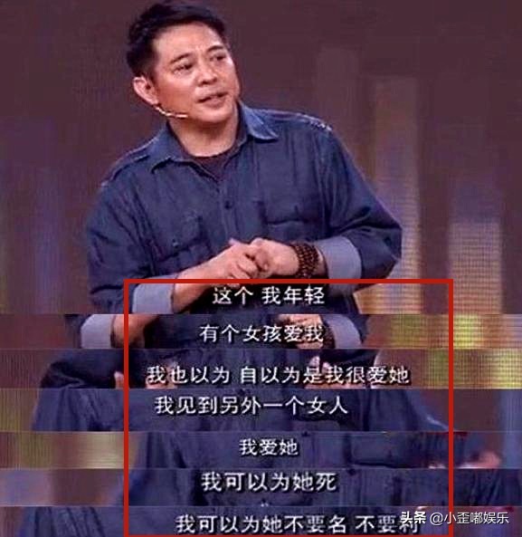 李连杰婚外情,李连杰两段婚姻