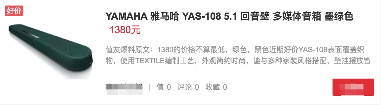 回音壁影院方案,全景声影院回音壁系统
