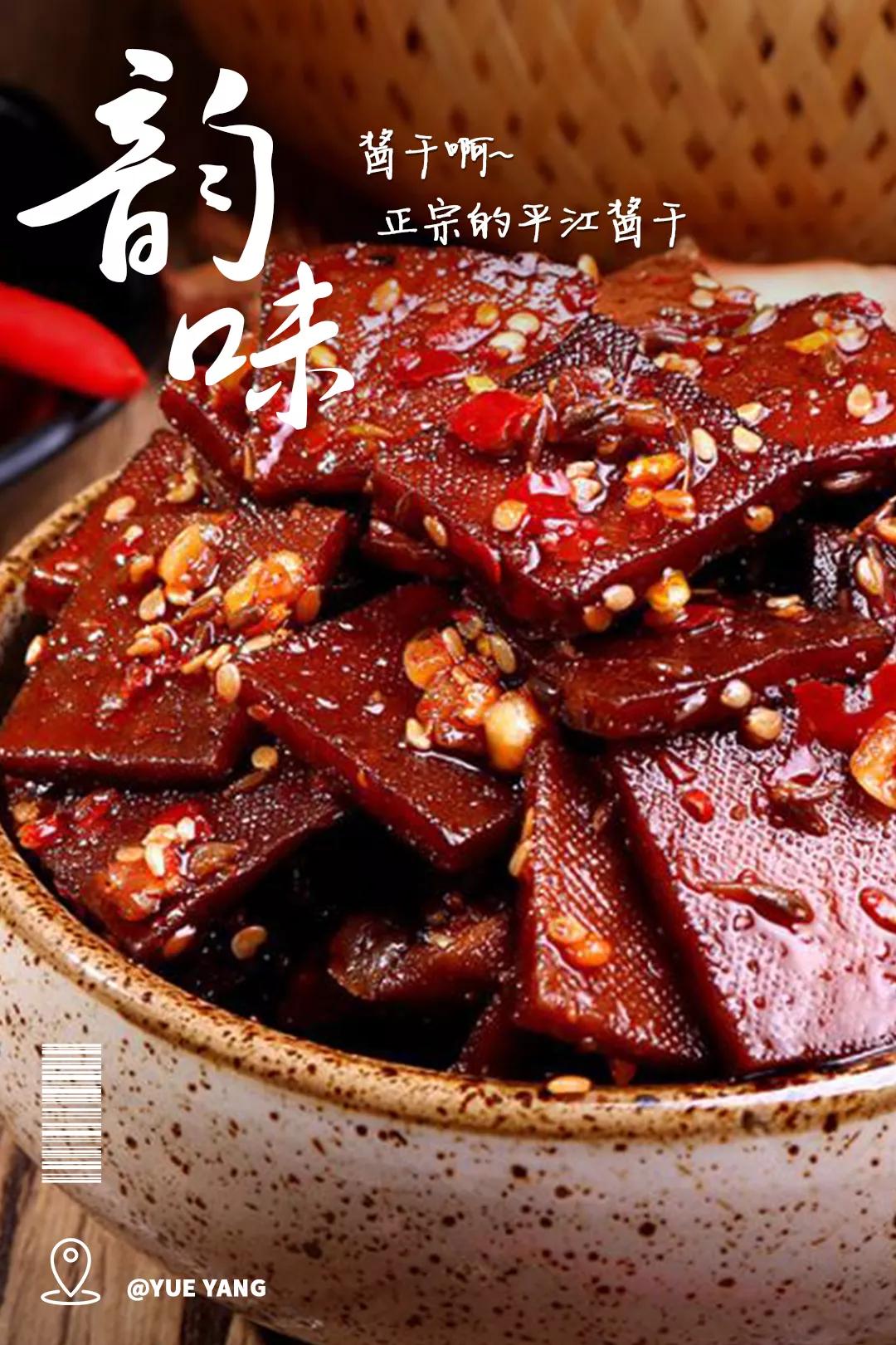 岳阳到底是怎样的,岳阳以后会变好吗