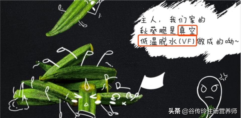 十大减肥水果干排行榜,减脂果蔬干推荐