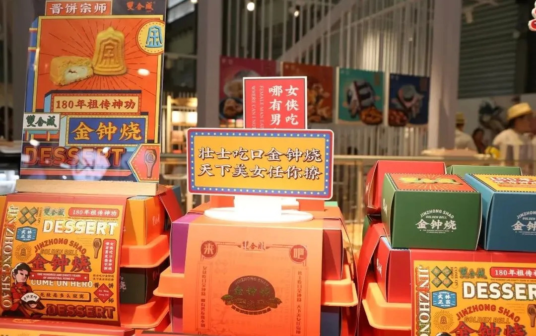 汇聚“世界名流”，绽放本土异彩！FHC自信而来