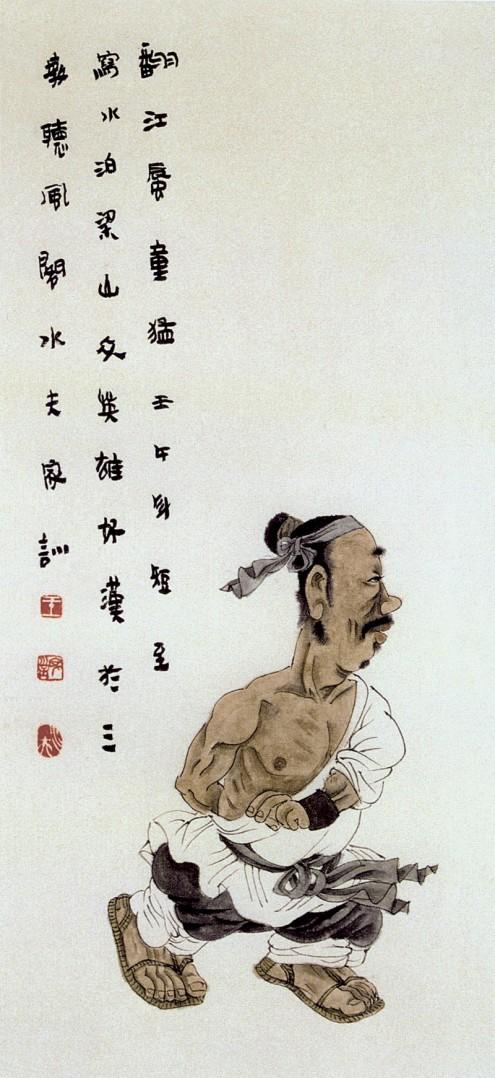 梁山好汉108将列表简画,中国画水浒108将图文