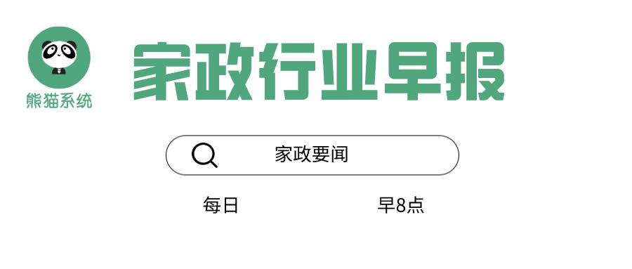 安阳圣玛月子中心月嫂工资多少,家政月嫂工作门槛低