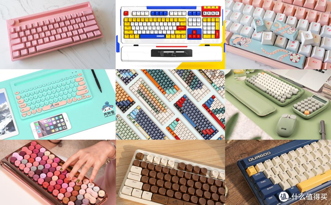 618键盘购买指南：国产外设品牌，高颜值特色键盘盘点