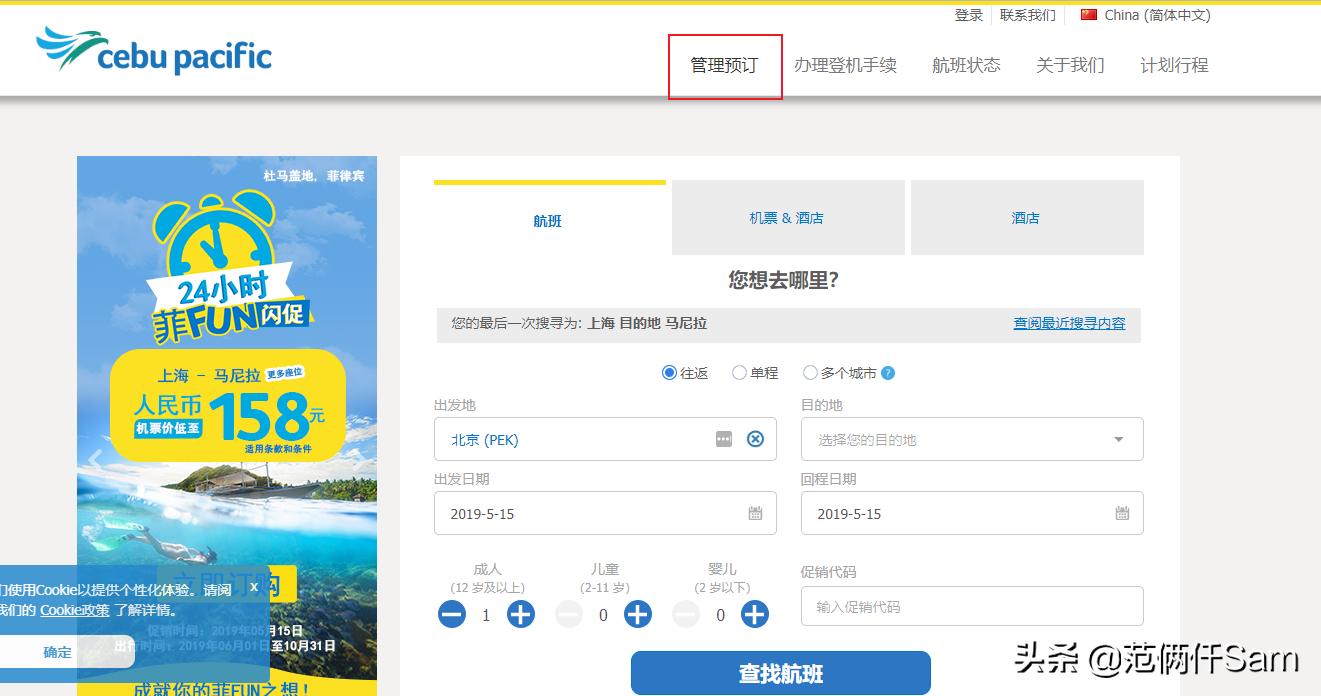 长滩岛旅行全攻略,小白旅行攻略