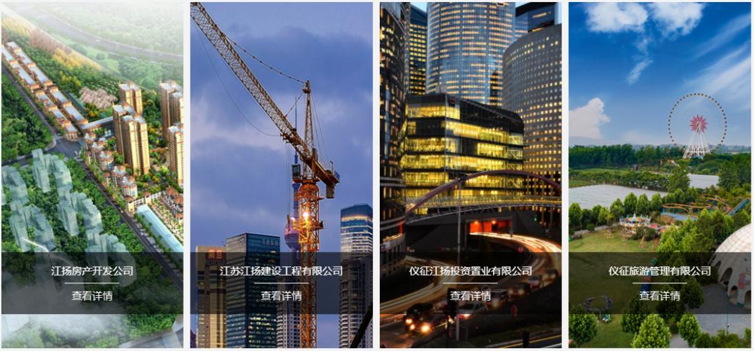 改善经营，再创辉煌|江扬集团数字阿米巴项目正式启动