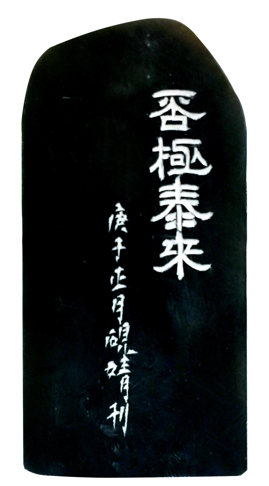 工商银行成立40周年书法作品,工商银行书法作品