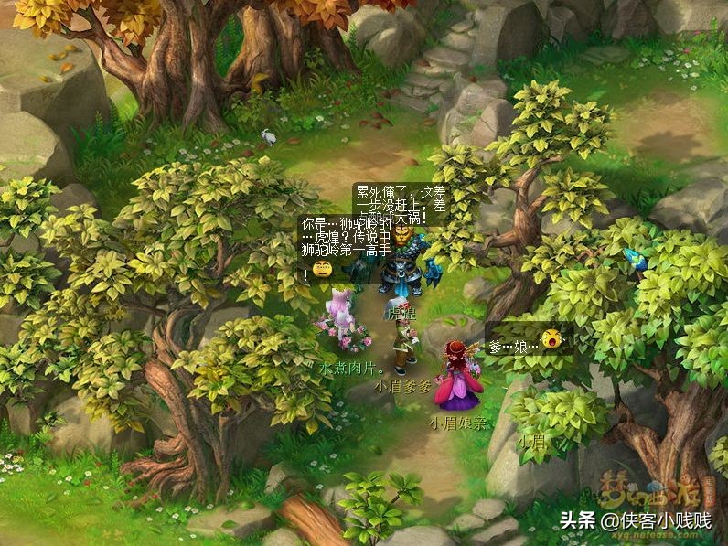 神器任务噬魂迷勇志,梦幻西游噬魂迷勇志