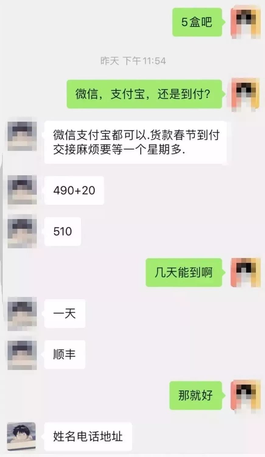 肺炎疫情期间被骗,新型肺炎诈骗