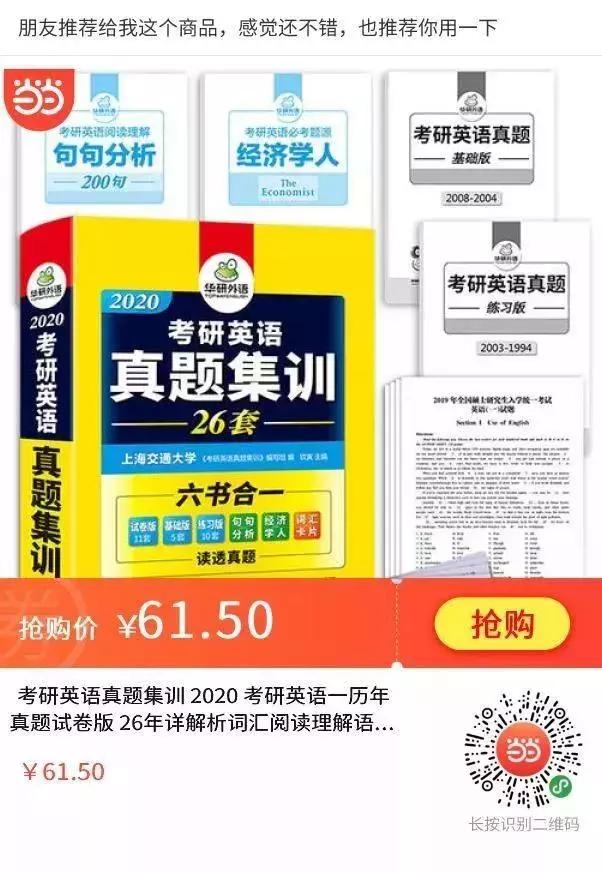 当当网5元无门槛电子书券免费领,当当图书110无门槛优惠券