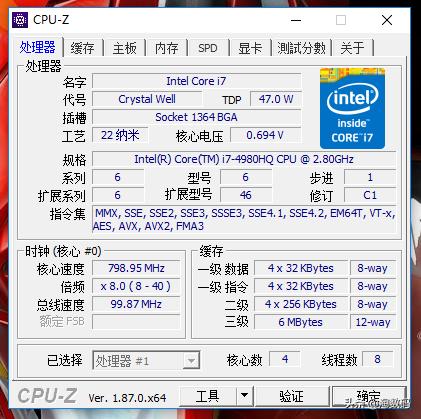 i79750h魔改CPU测试,i7超频最好的cpu