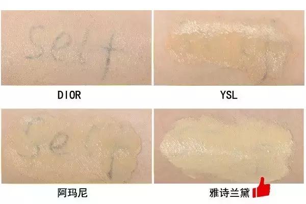 雅诗兰黛沁水粉底液测评,众多粉底液遮瑕排名